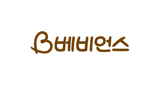 베비언스로고