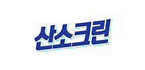 산소크린로고