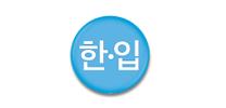 한입세제로고