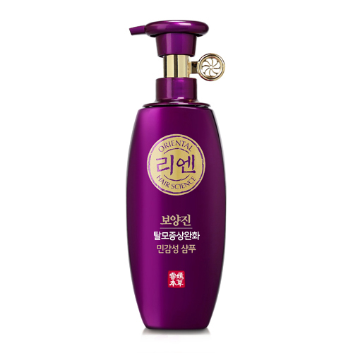 리엔샴푸